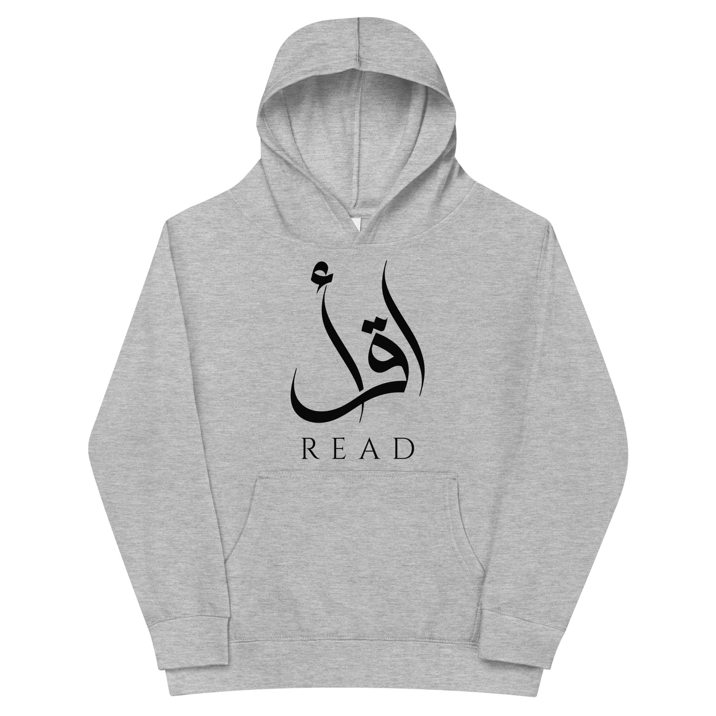 Kids Iqraa(ik-ruh) Cotton Heritage Hoodie