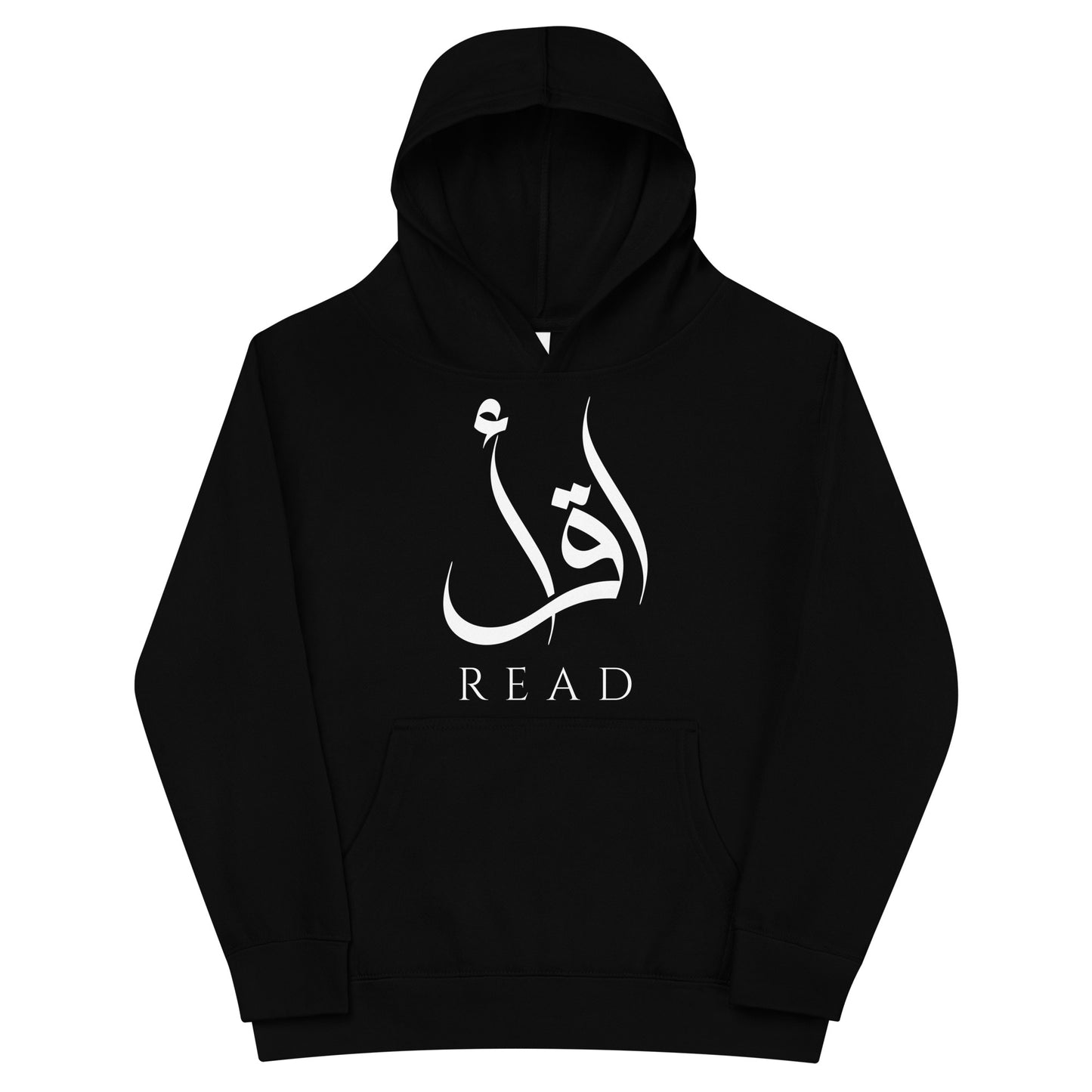 Youth Cotton Heritage Iqraa(ik-ruh) Hoodie