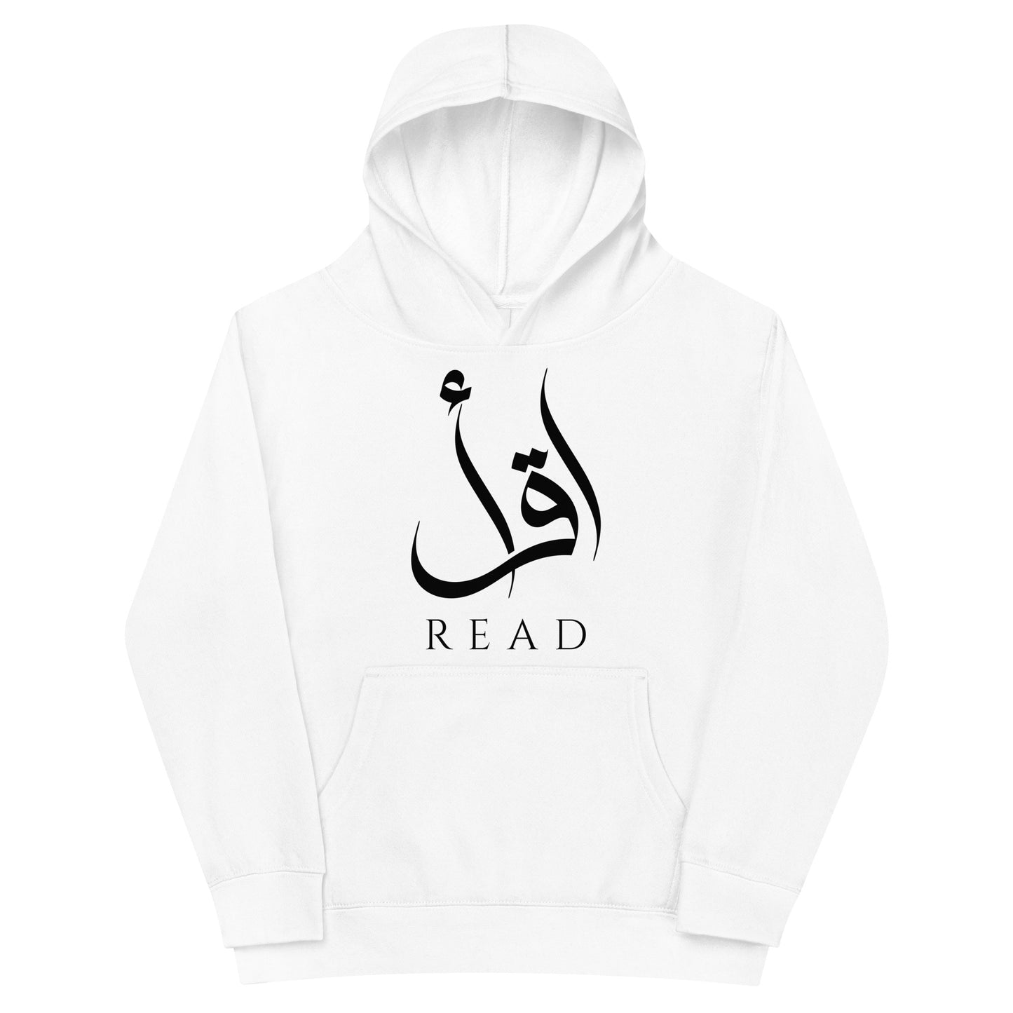 Kids Iqraa(ik-ruh) Cotton Heritage Hoodie