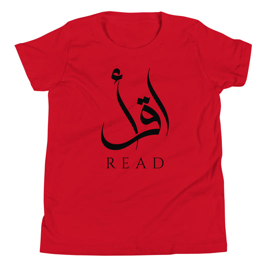 Youth short sleeve Iqraa(ik-ruh) T-shirt